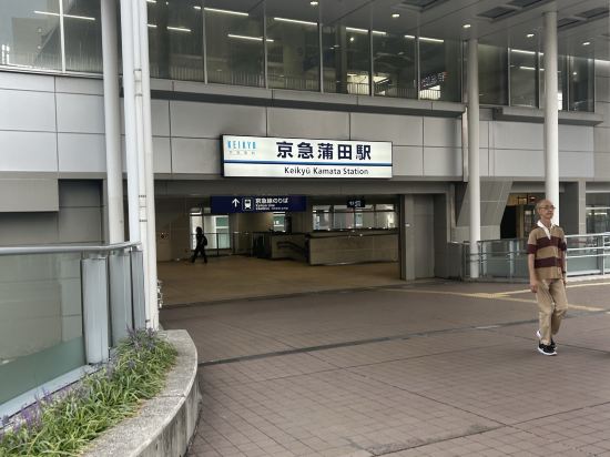 アイホテル京急蒲田 クーポン