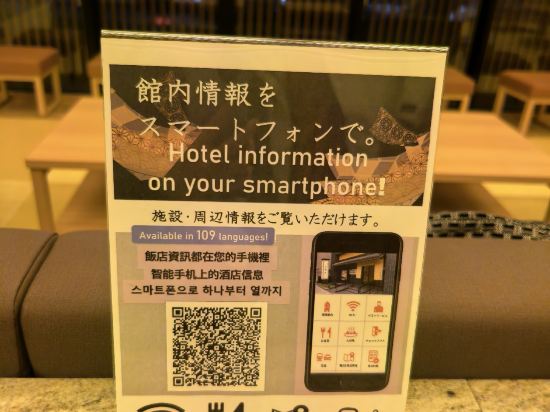 加賀寶泉御宿野乃金澤天然溫泉飯店優惠