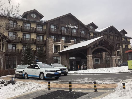 長白山魯能勝地瑞士酒店度假村優惠