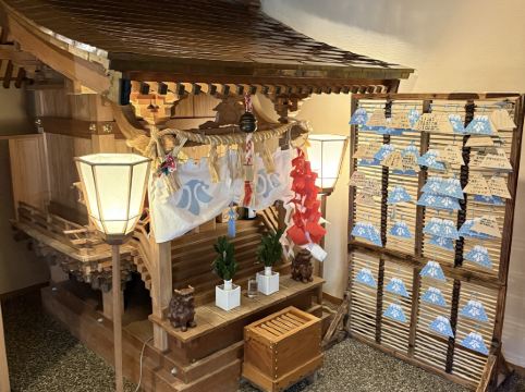 うぶや クーポン