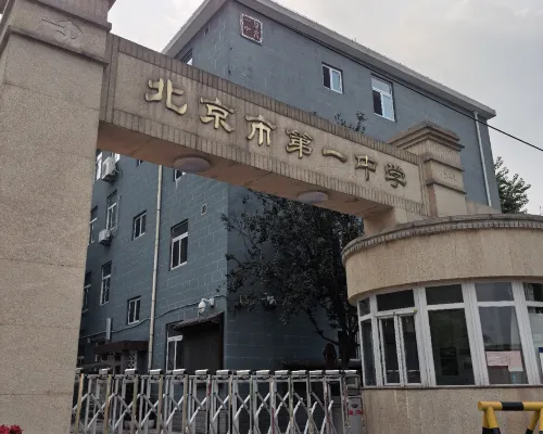 了了心Loft四合院（後海鼓樓大街地鐵站店） 外觀 Photos