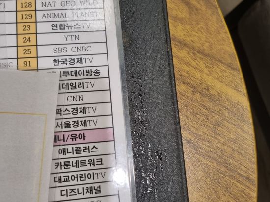 호텔 부니크나인 능동 쿠폰