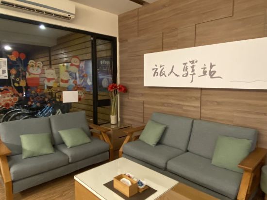 旅人驛站-中正藏書館優惠