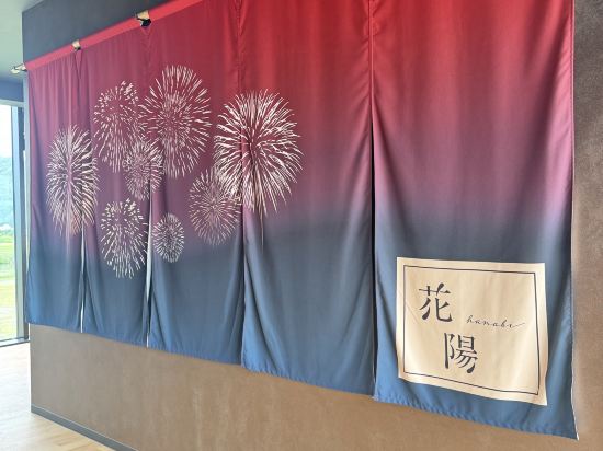 ホテルアルファイン秋田 クーポン