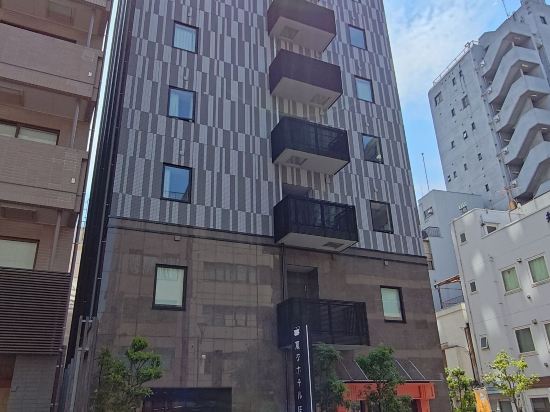 海茵娜飯店東京淺草橋優惠