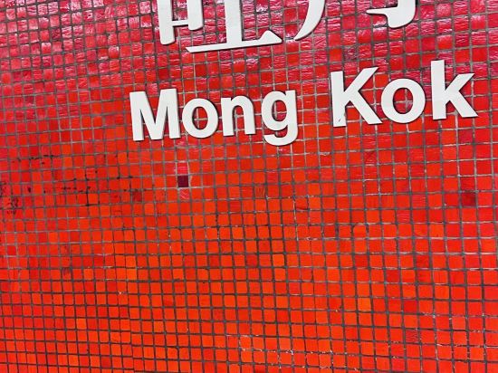 旺角薈賢居優惠