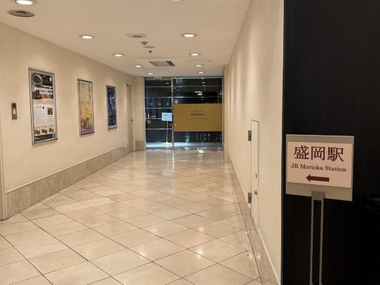 JR東日本大都會大飯店盛岡優惠