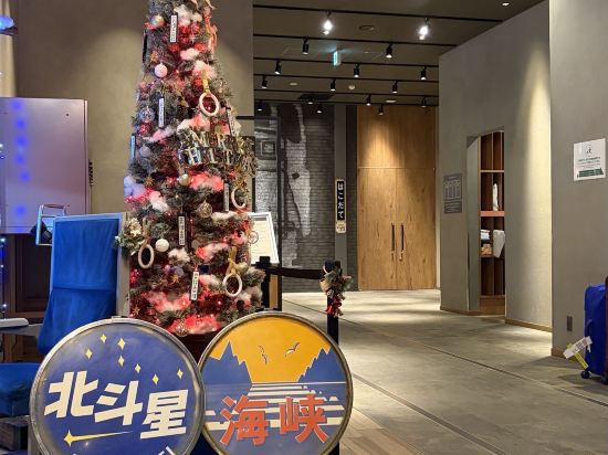 函館JR旅館優惠