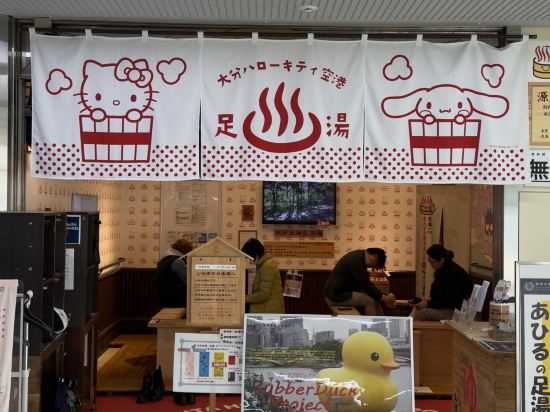 西鐵別府度假酒店優惠