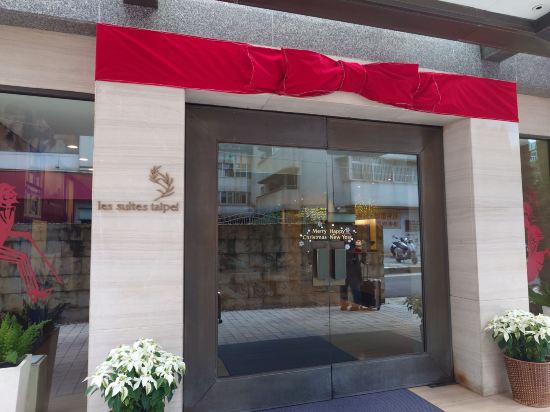 台北商旅（慶城館）優惠