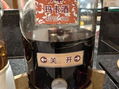 龍門南崑山雲頂温泉度假村優惠