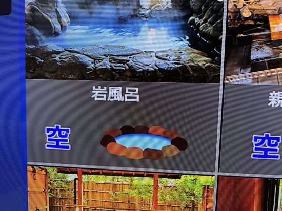 黒川温泉 やまびこ旅館 クーポン