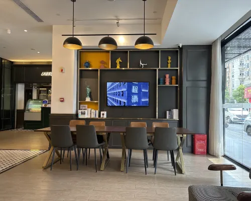 Starway Hotel (Wuhan Jianghan Road Pedestrian Street Jiqing Street) الأماكن العامة Photos