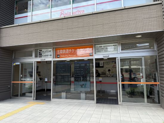 東橫INN-金澤站東口優惠