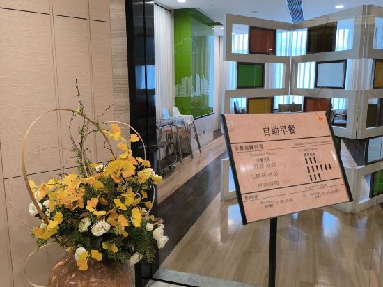 中山盛景尚峯酒店優惠