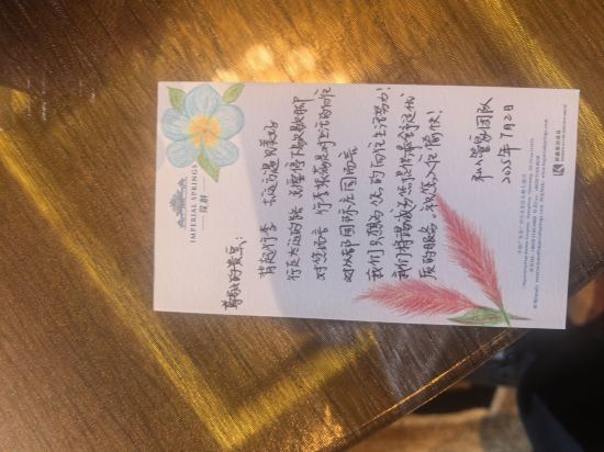廣州從都國際莊園優惠