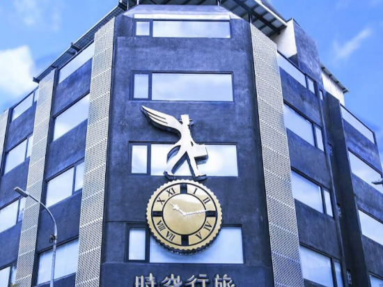 時空行旅優惠