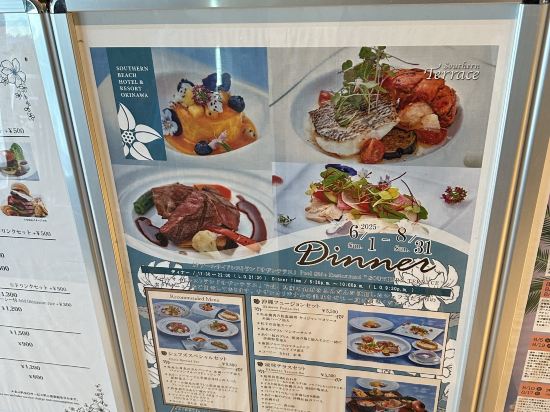 サザンビーチホテル＆リゾート沖縄 クーポン