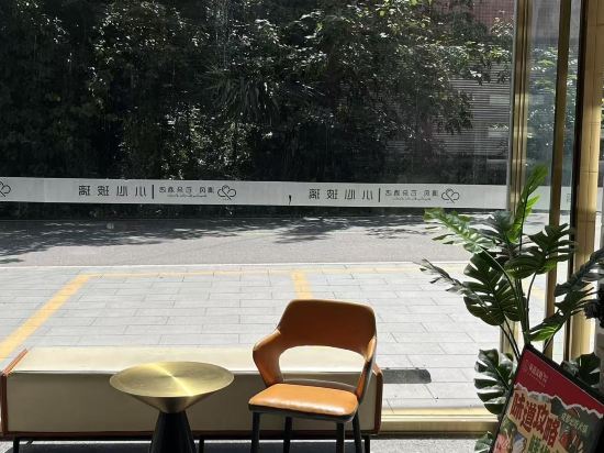 雲朵飯店（成都天府國際機場店）優惠
