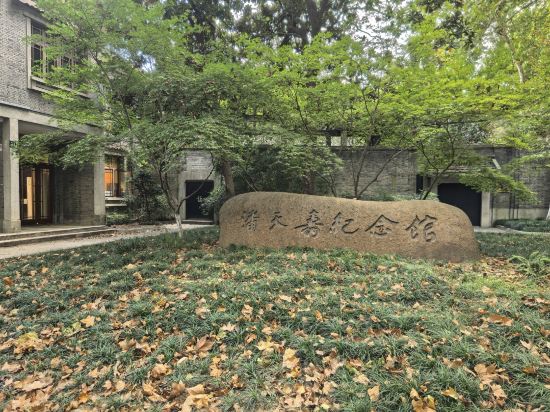 全季飯店（杭州西湖南山路店）優惠
