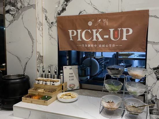 時光漫步S飯店（上海復旦大學五角場地鐵站店）優惠