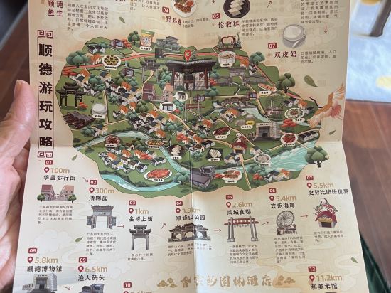 佛山順德香雲紗園林酒店優惠