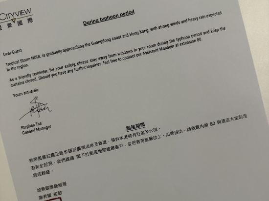 香港城景國際優惠