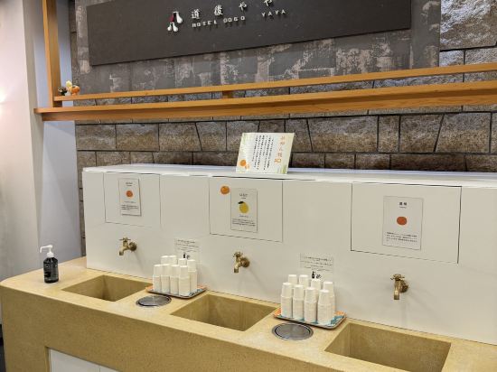 ホテル道後やや クーポン