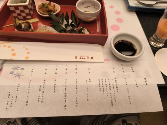 曲水の庭 ホテル玉泉 クーポン