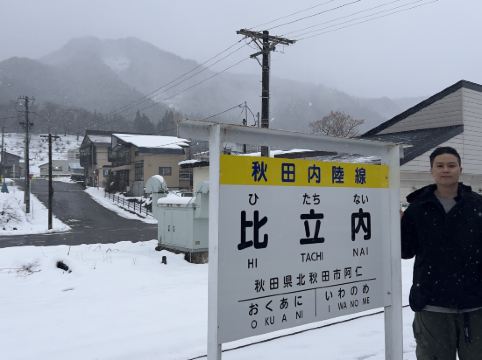 ホテル フォルクローロ 角館 クーポン