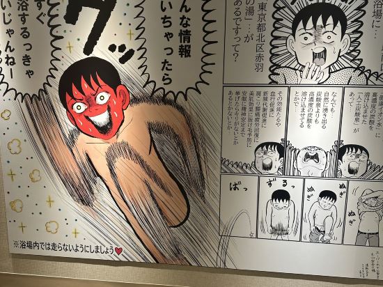 スーパーホテル東京・赤羽駅南口 クーポン