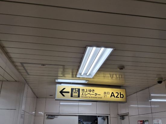 淺草東武酒店優惠