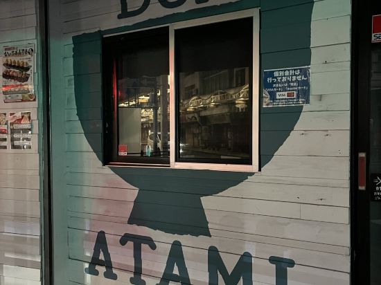 熱海ニューフジヤホテル クーポン