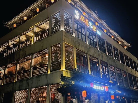 深圳鳳凰客家酒店優惠