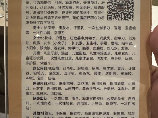 橙果酒店（成都寬窄巷子通惠門地鐵站店）優惠