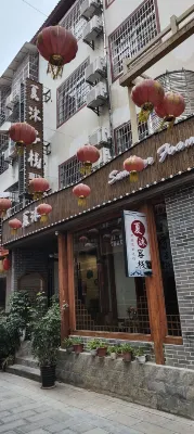 Xia Mo Inn (Zhangjiajie Tianmen Mountain Cableway Branch) Photos