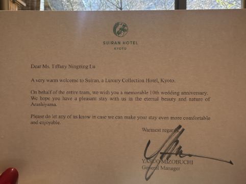 翠嵐 ラグジュアリーコレクションホテル 京都 クーポン