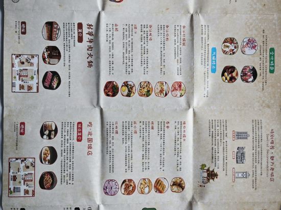 汕頭新華飯店（小公園店）優惠