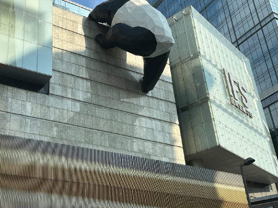 凱特麗亞創意主題飯店公寓（成都春熙太古裡店）優惠