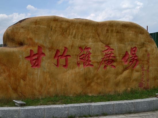 佛山龍江希爾頓歡朋酒店優惠