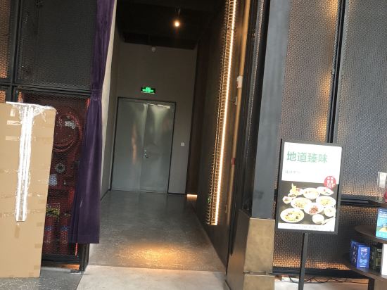 寧波萬達美華飯店丨京東京造優惠