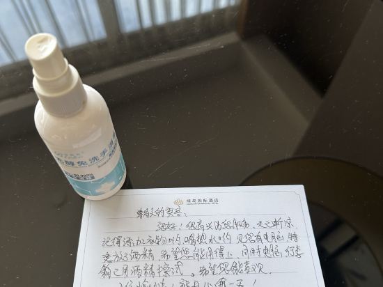 石獅綠島國際酒店優惠