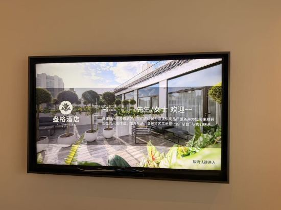 上海外灘盎格飯店優惠