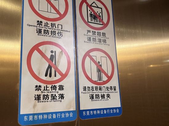 悠然酒店（東莞樟木頭火車站店）優惠