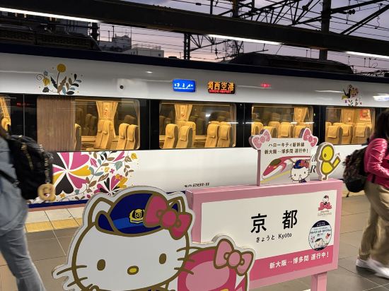 イビススタイルズ京都四条 クーポン