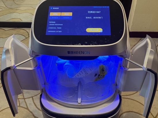 中山大信假日酒店優惠