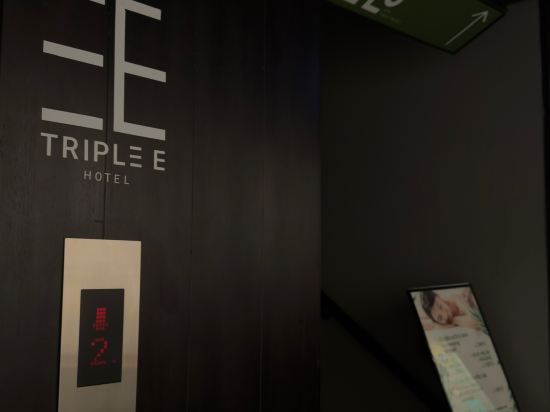 Triple E藝術博物館飯店優惠