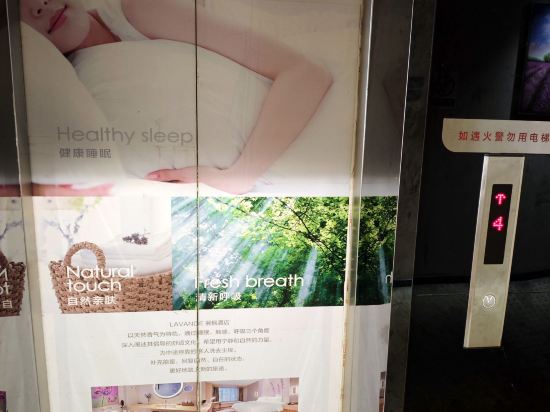 麗楓酒店（廣州高鐵南站會江地鐵站店）優惠