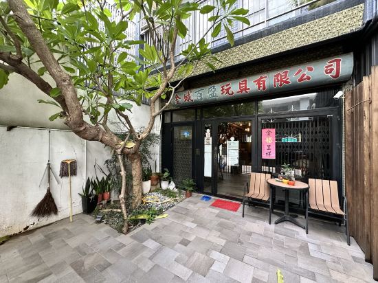 台南玩聚安平民宿優惠