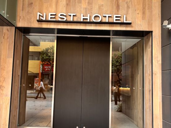 ネストホテル東京半蔵門 クーポン